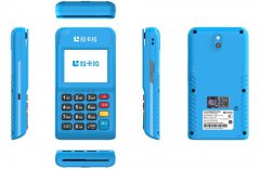 泰安POS机办理流程 泰安POS机办理流程