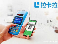 现在泰安POS机都是免费领取，不知道你花钱了没有